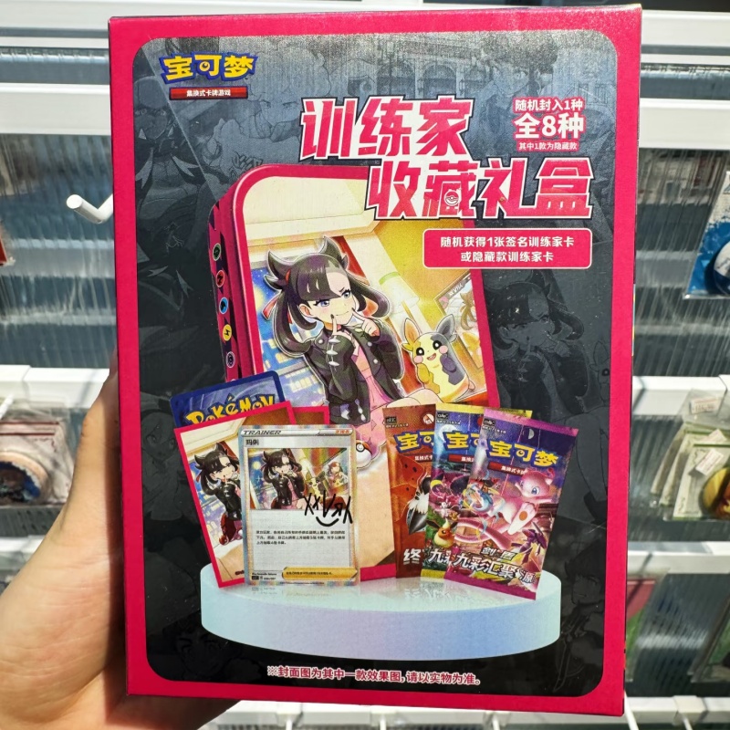 Game Storage Box - 중국산 포켓몬 트레이너 컬렉션 선물용 철제