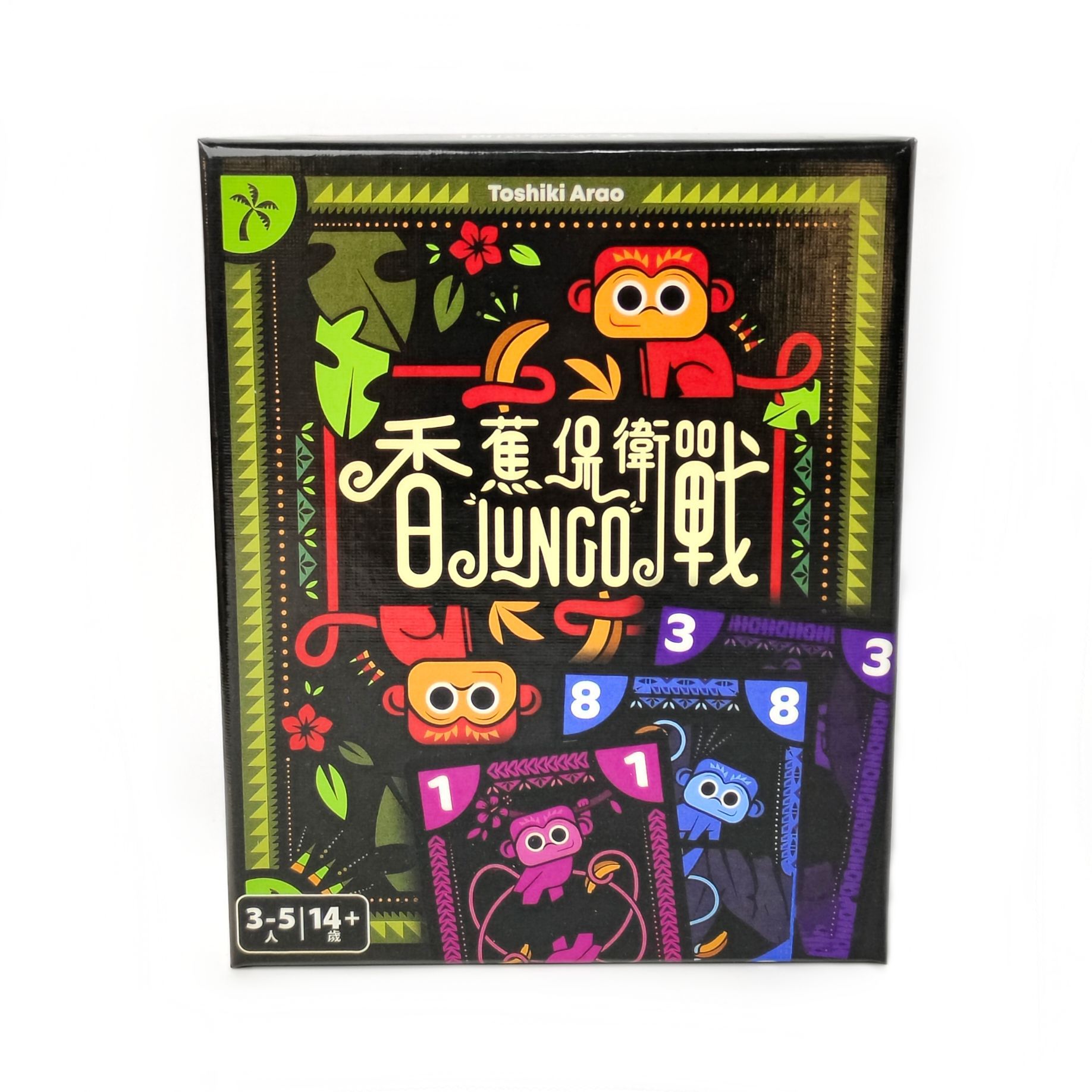 Board Game For 3 Players - 바나나 디펜스: JUNGO 보드 게임 –