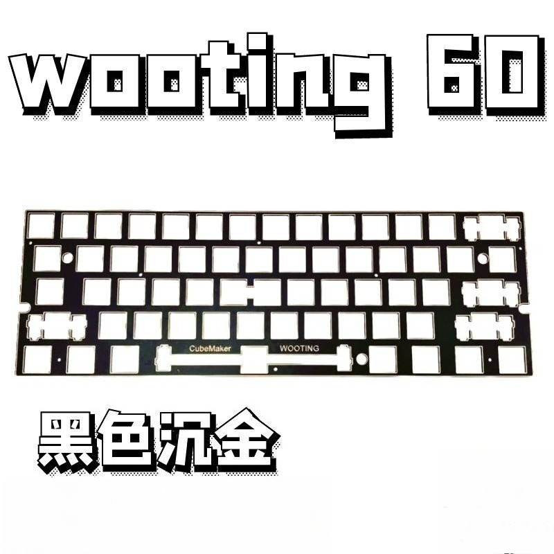 Board Game Journal - 우팅 60v1/v2 키보드 포지셔닝 보드 커스텀