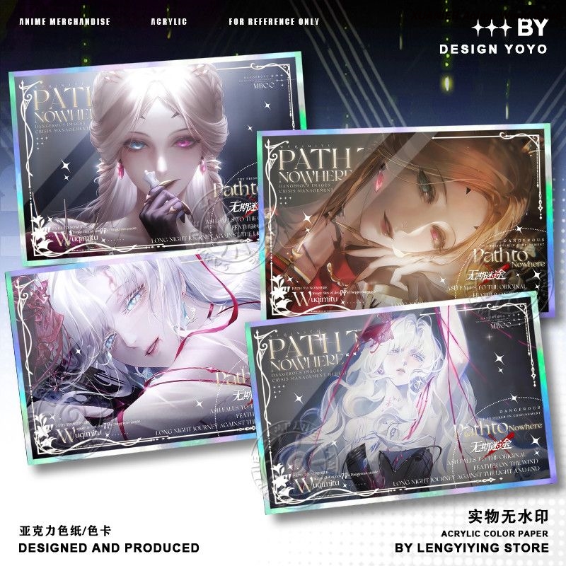 Board Game Path - 게임 패스 투 노와어(Path to Nowhere)