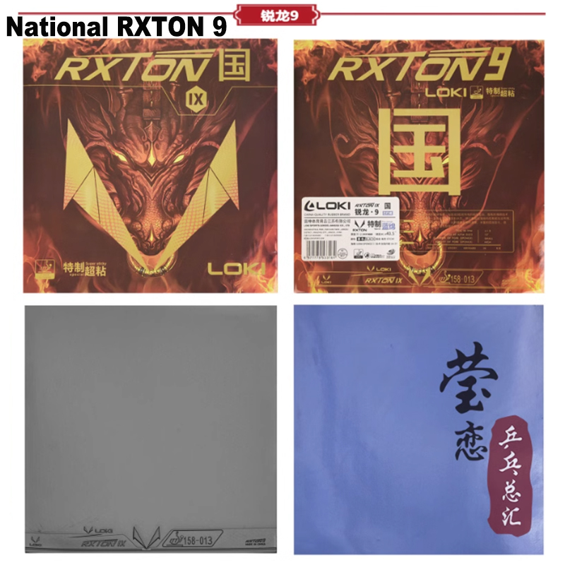 LOKI RXTON 1 3 5 7 9 탁구 고무 3 프 - Board Game Path 리뷰 및 가격