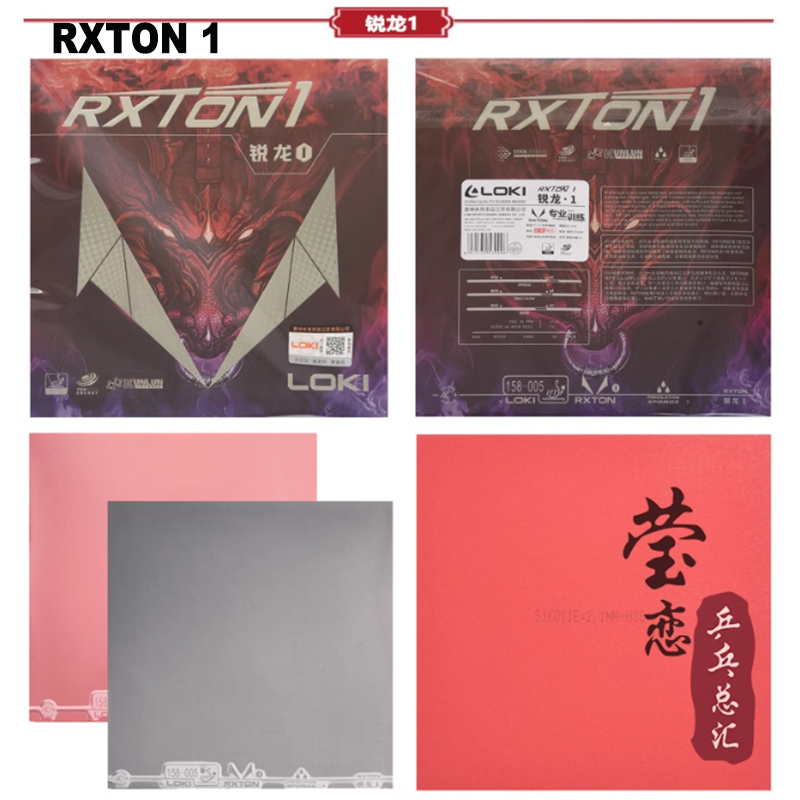 LOKI RXTON 1 3 5 7 9 탁구 고무 3 프 - Board Game Path 리뷰 및 가격