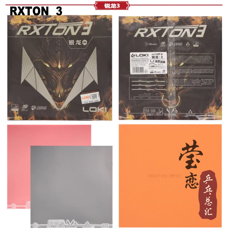 LOKI RXTON 1 3 5 7 9 탁구 고무 3 프 - Board Game Path 리뷰 및 가격