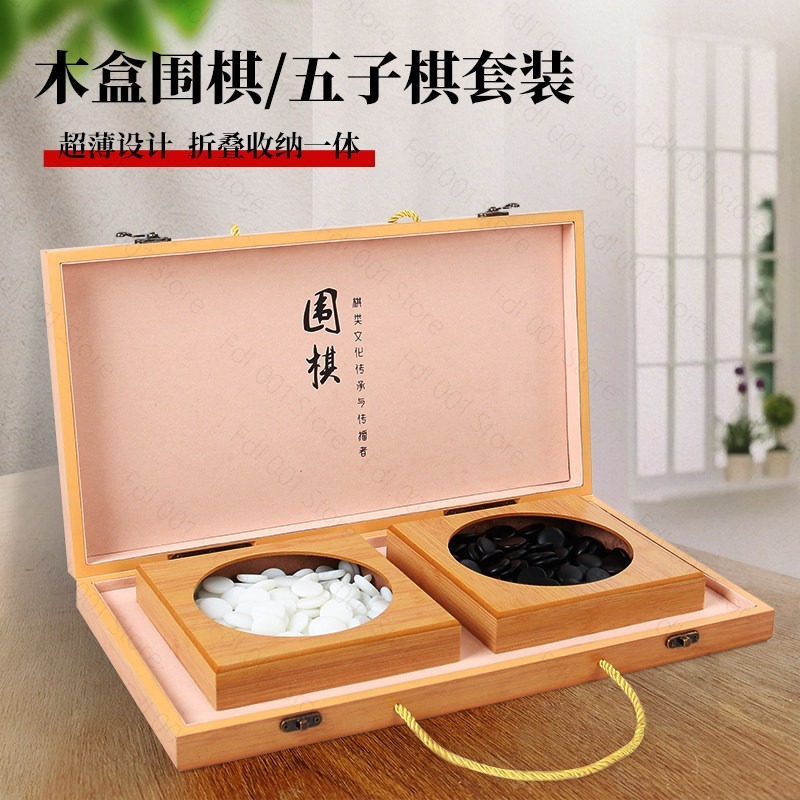 19웨이 고 세트 백개먼 보드 게임, 전략적 사고와 재 - Board Game Vantage 리뷰 및 가격