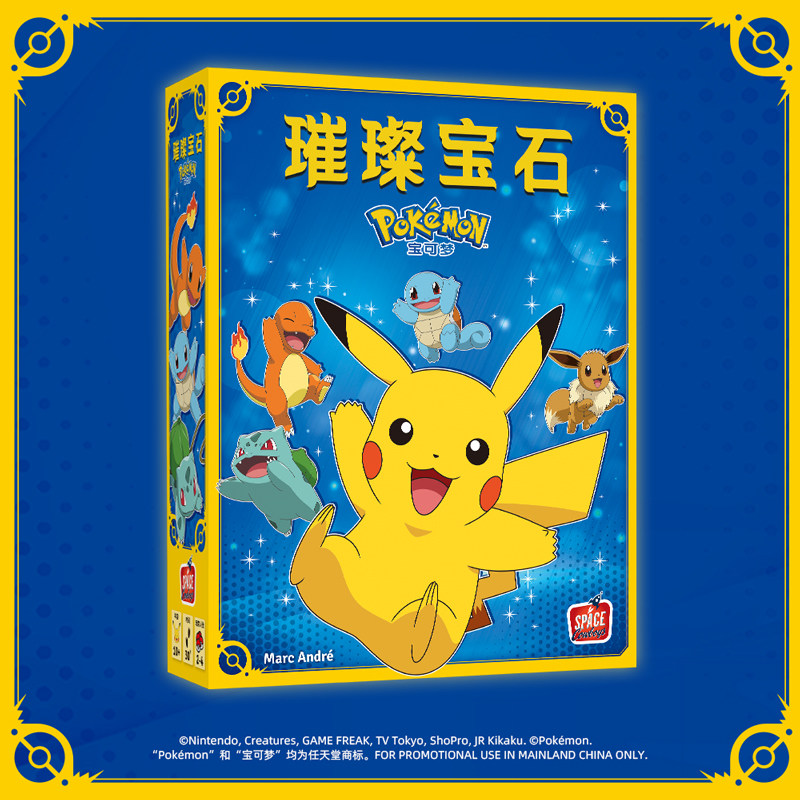 아스모디 눈부신 보석 포켓몬 보드 게임 - 6개 캐릭터 - Board Game Strategi 리뷰 및 가격