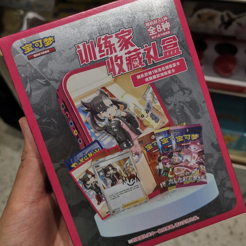 중국산 포켓몬 트레이너 컬렉션 선물용 철제 박스 수납함 - Game Storage Box 리뷰 및 가격