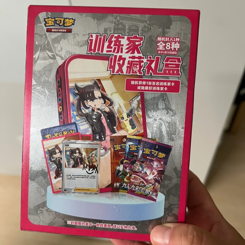 중국산 포켓몬 트레이너 컬렉션 선물용 철제 박스 수납함 - Game Storage Box 리뷰 및 가격