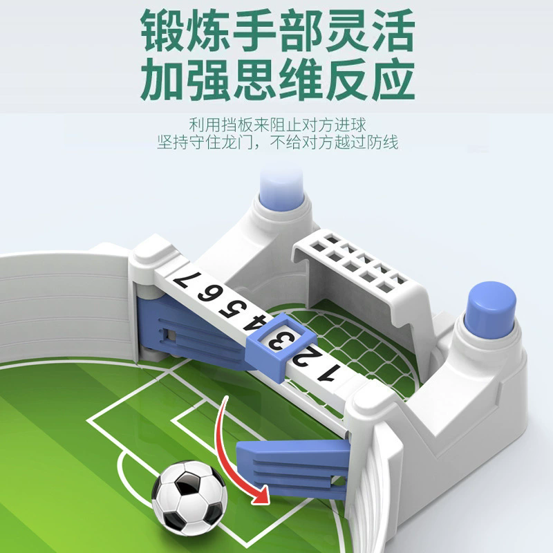 어린이 테이블 축구 2인용 게임, 가족 상호작용 교육용 - Board Game For 3 Players 리뷰 및 가격