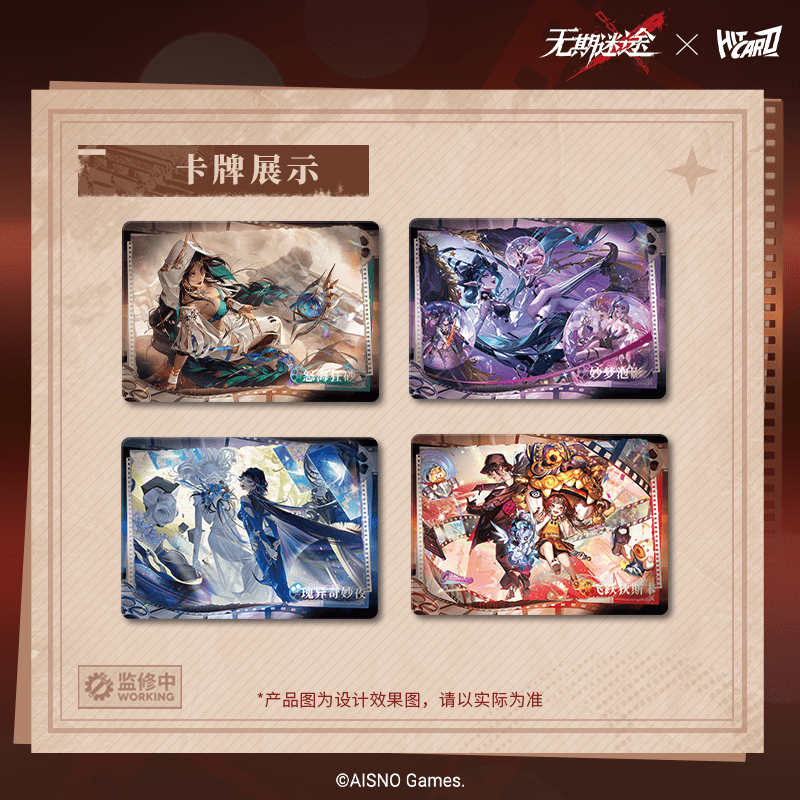 Hitcard Vol.2 Path To Nowhere  - Board Game Path 리뷰 및 가격