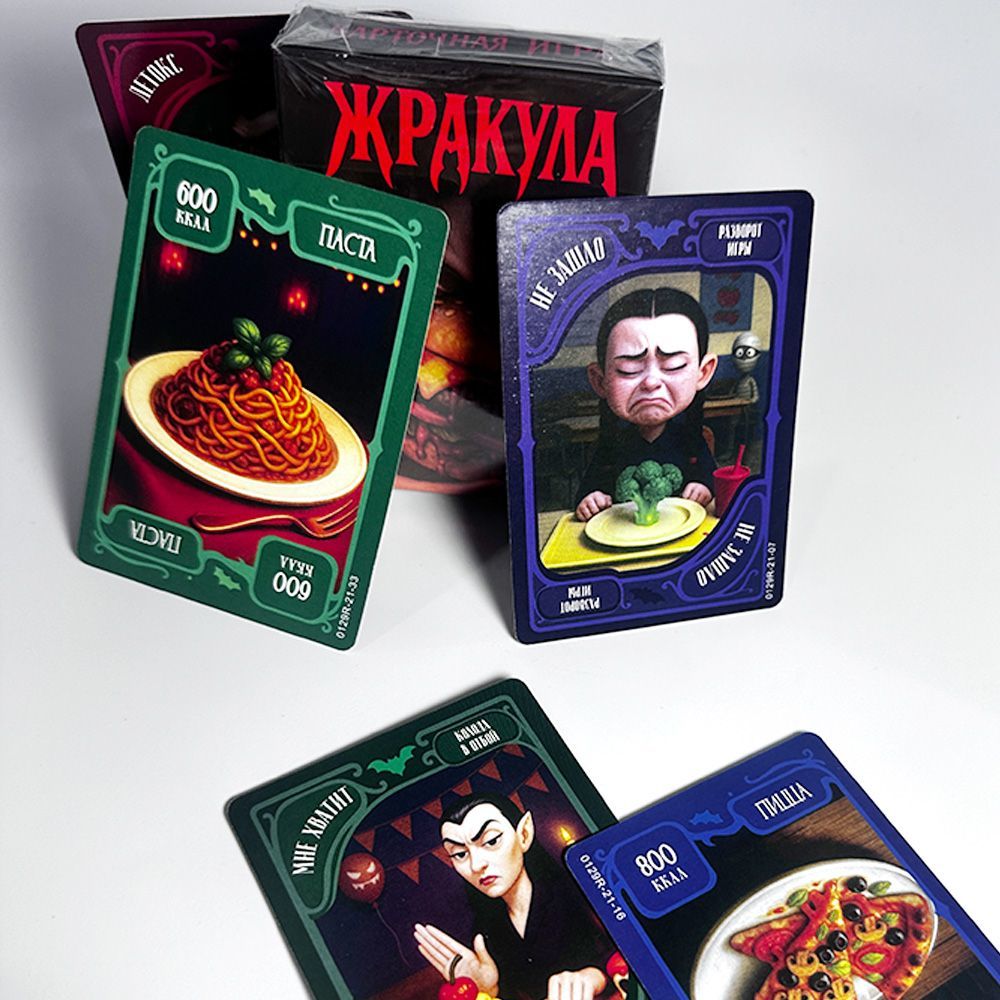 러시아어 버전 재미있는 음식 뱀파이어 카드 게임 가족  - Board Game Strategi 리뷰 및 가격