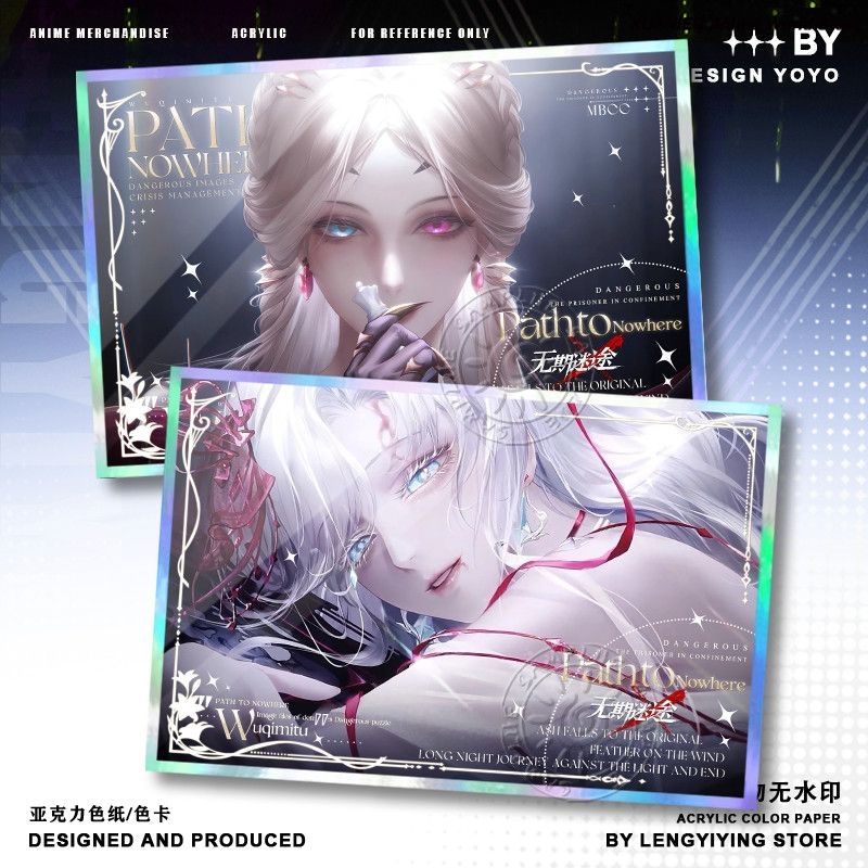 게임 패스 투 노와어(Path to Nowhere) 리 - Board Game Path 리뷰 및 가격