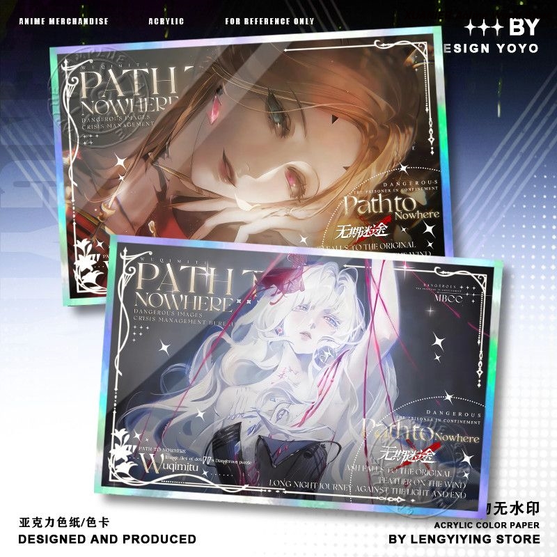 게임 패스 투 노와어(Path to Nowhere) 리 - Board Game Path 리뷰 및 가격