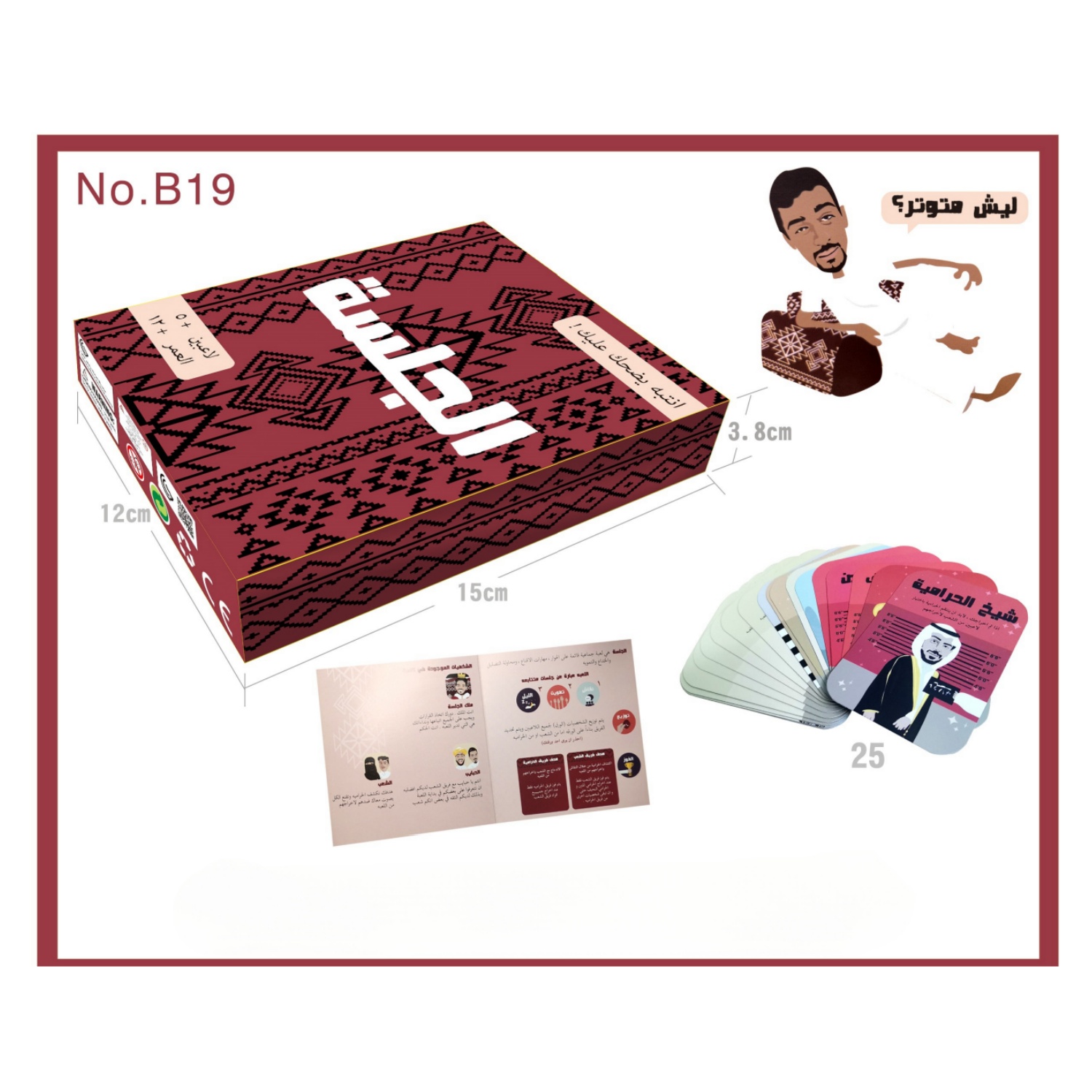 세션 인터랙티브 보드 게임 및 재미있는 아랍어 카드 게 - Board Game Pdf 리뷰 및 가격